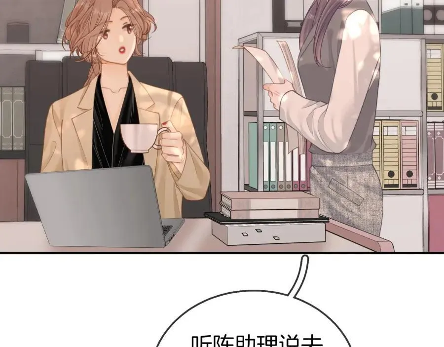 第六十三话 周总做了澄清83