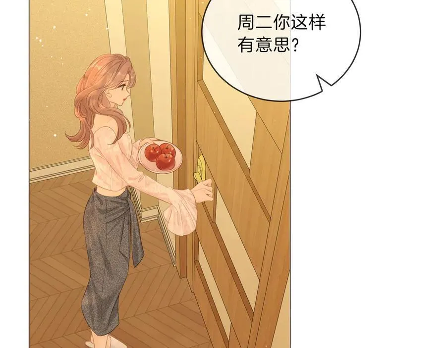 第八十九话 舍不得让她为难31