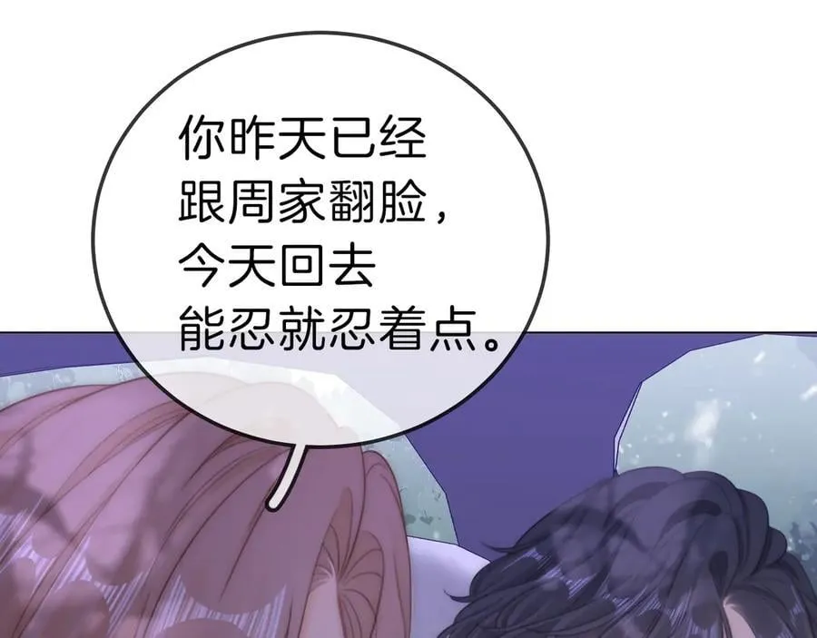 第七十三话 线索断了29