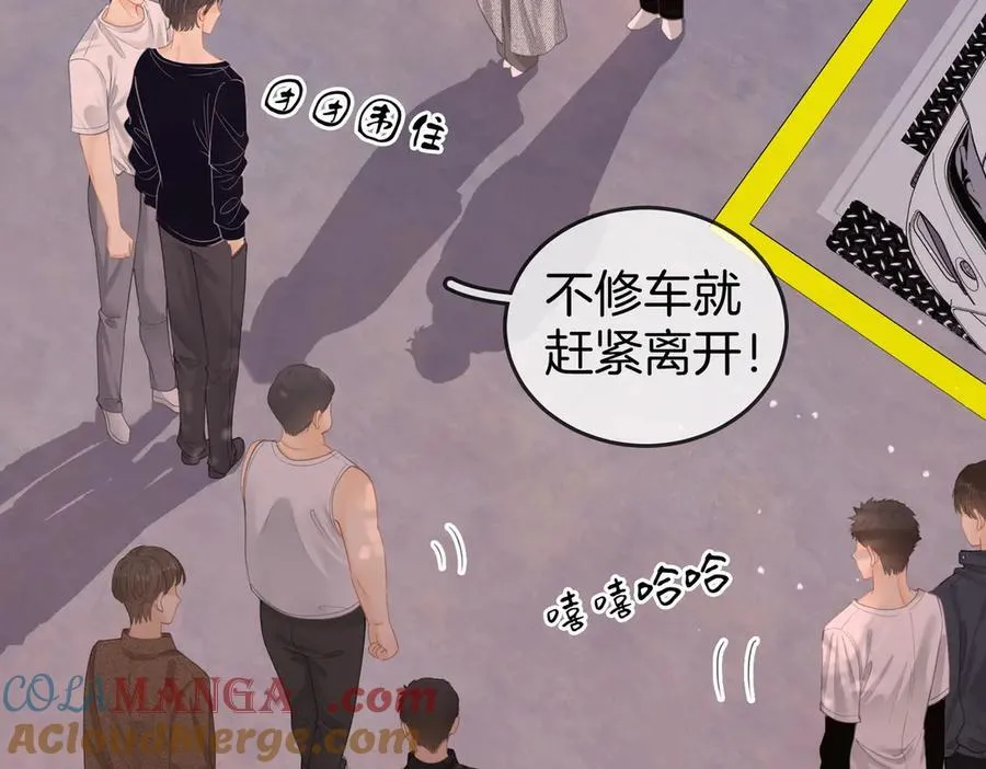 第五十八话 不想浪费时间33