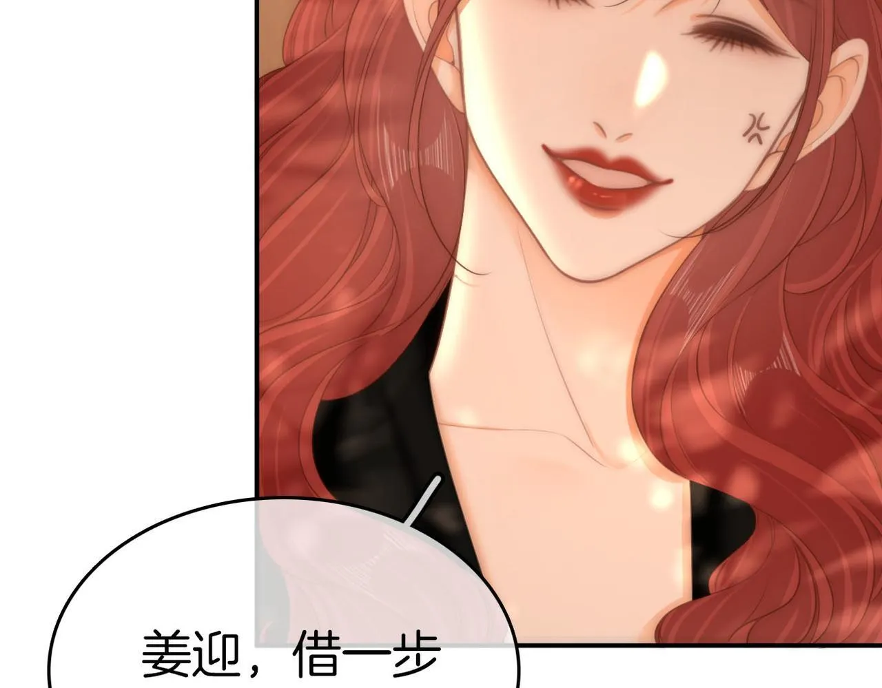 第八十话 姜迎的警告42