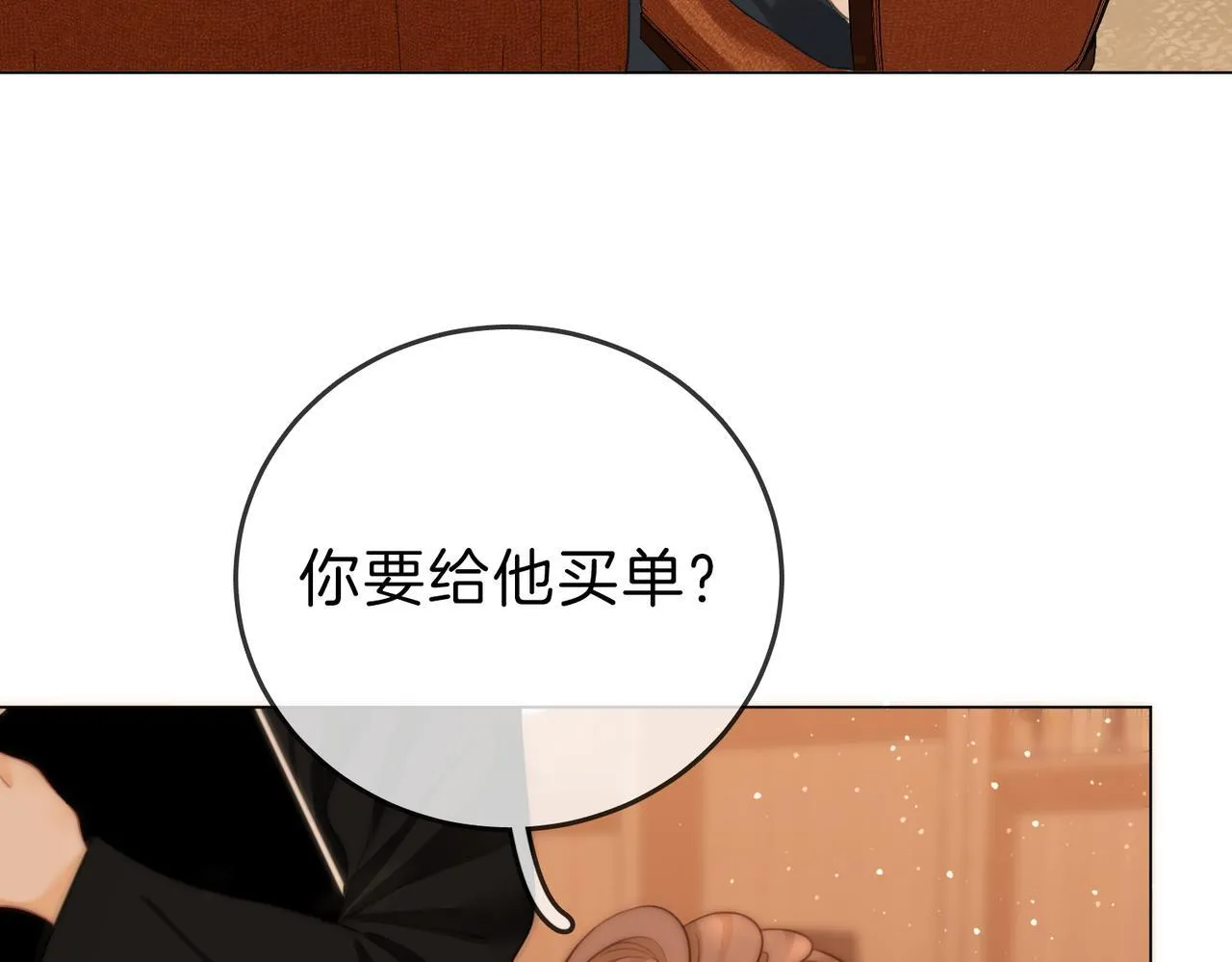 第六十四话 老婆~我想你了。55