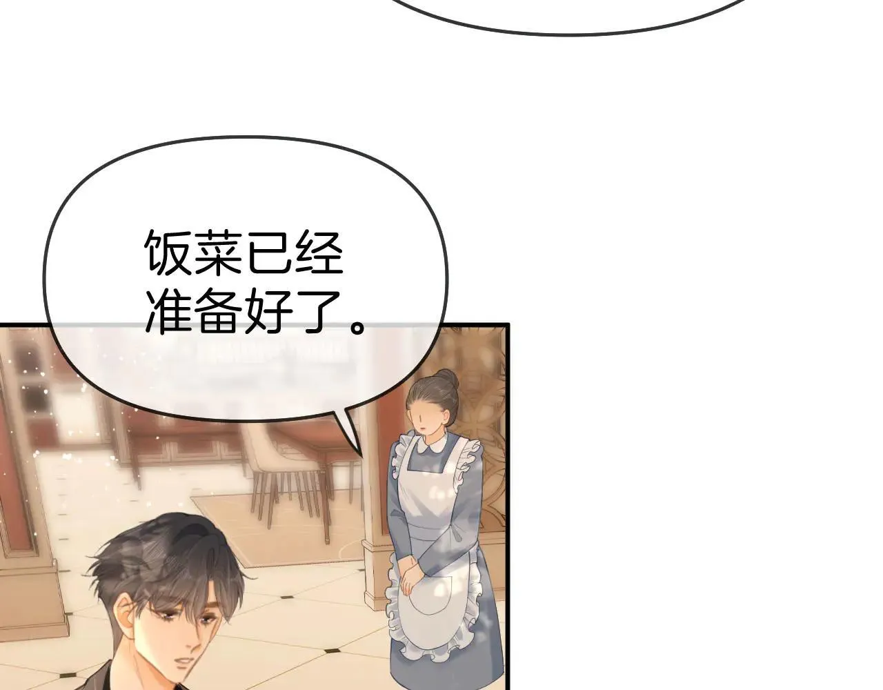 第六十九话 你可是我老婆啊96
