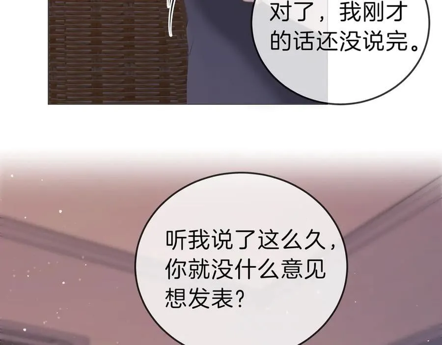第五十一话 绯闻都是假的62