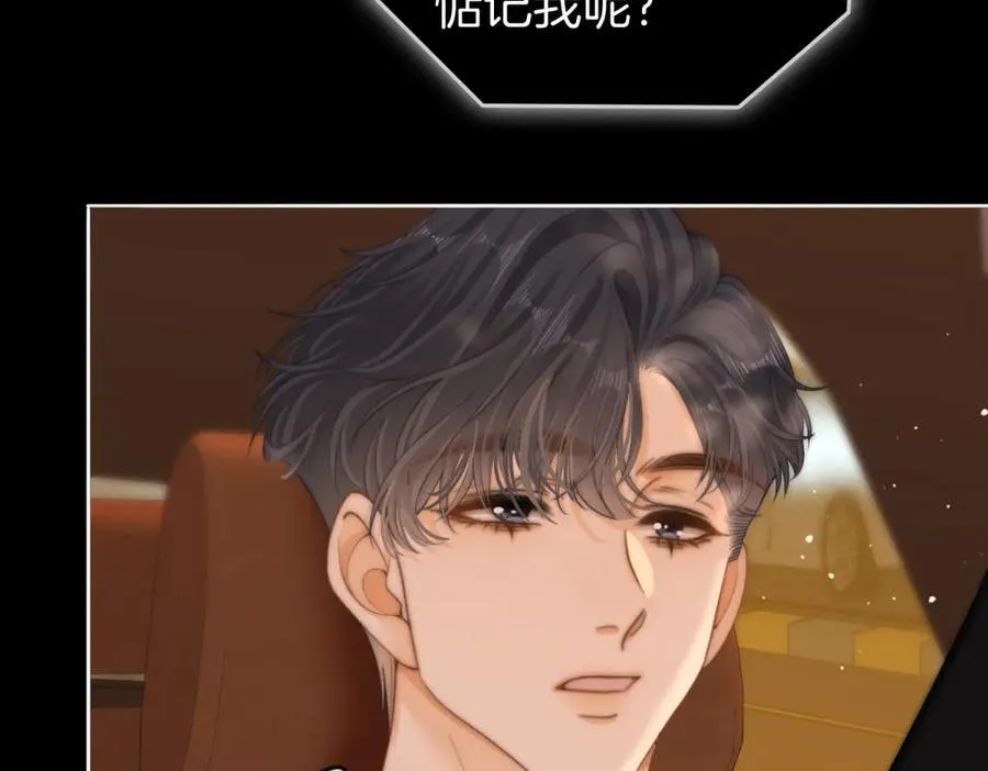 第五十六话 帮我盯一个人32
