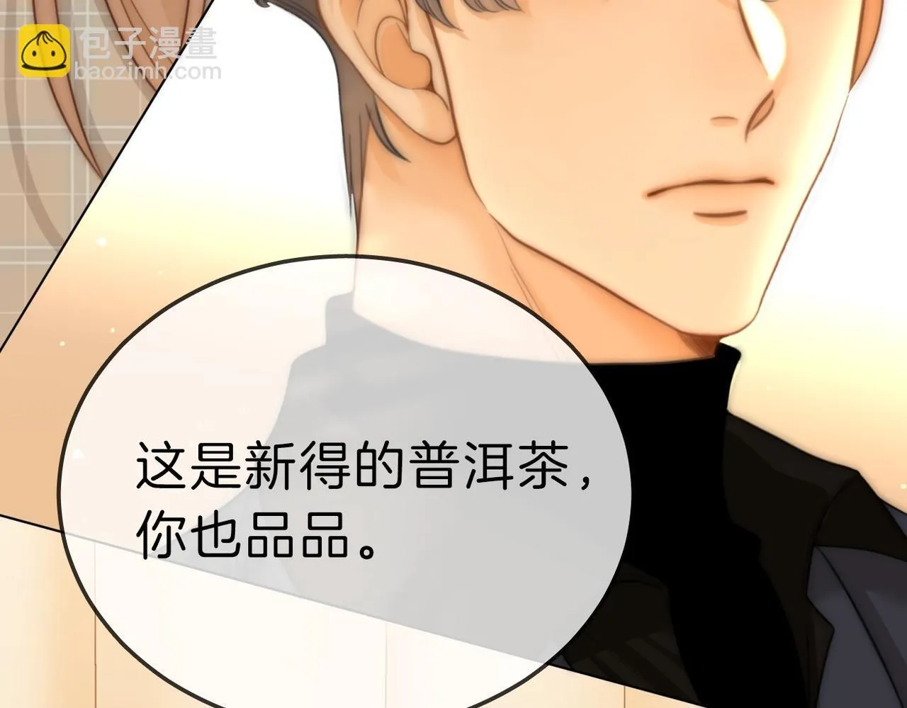 第七十五话 伤疤12