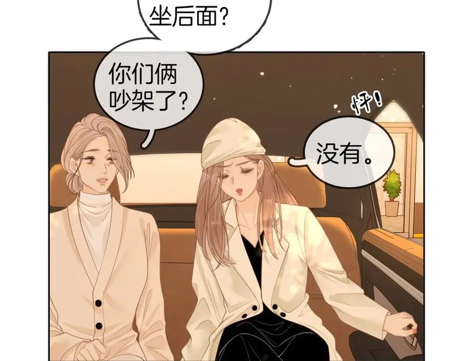 第五十四话 相亲相爱的小夫妻41