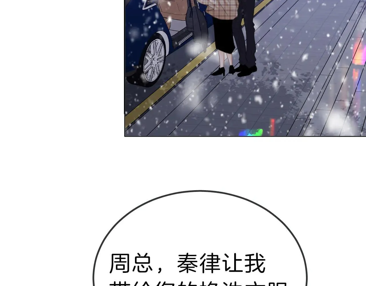 第六十九话 你可是我老婆啊35