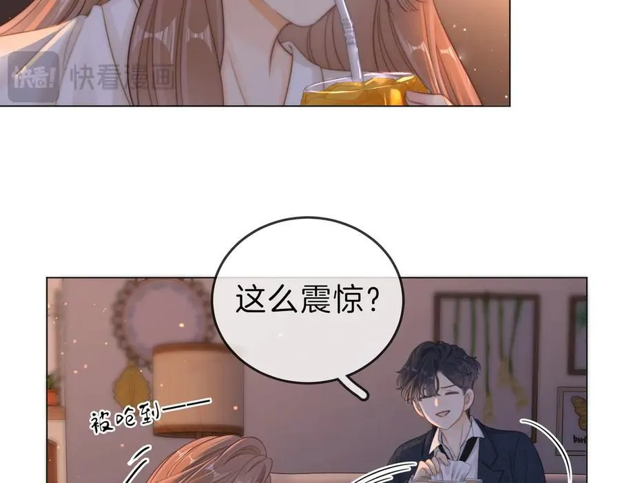 第五十一话 绯闻都是假的40
