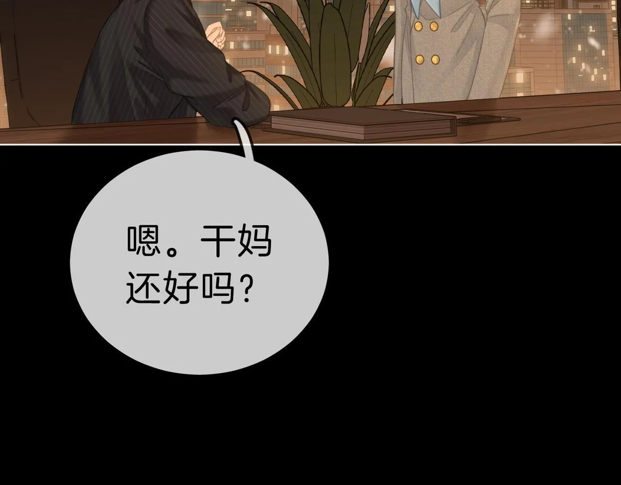 第八十话 姜迎的警告78