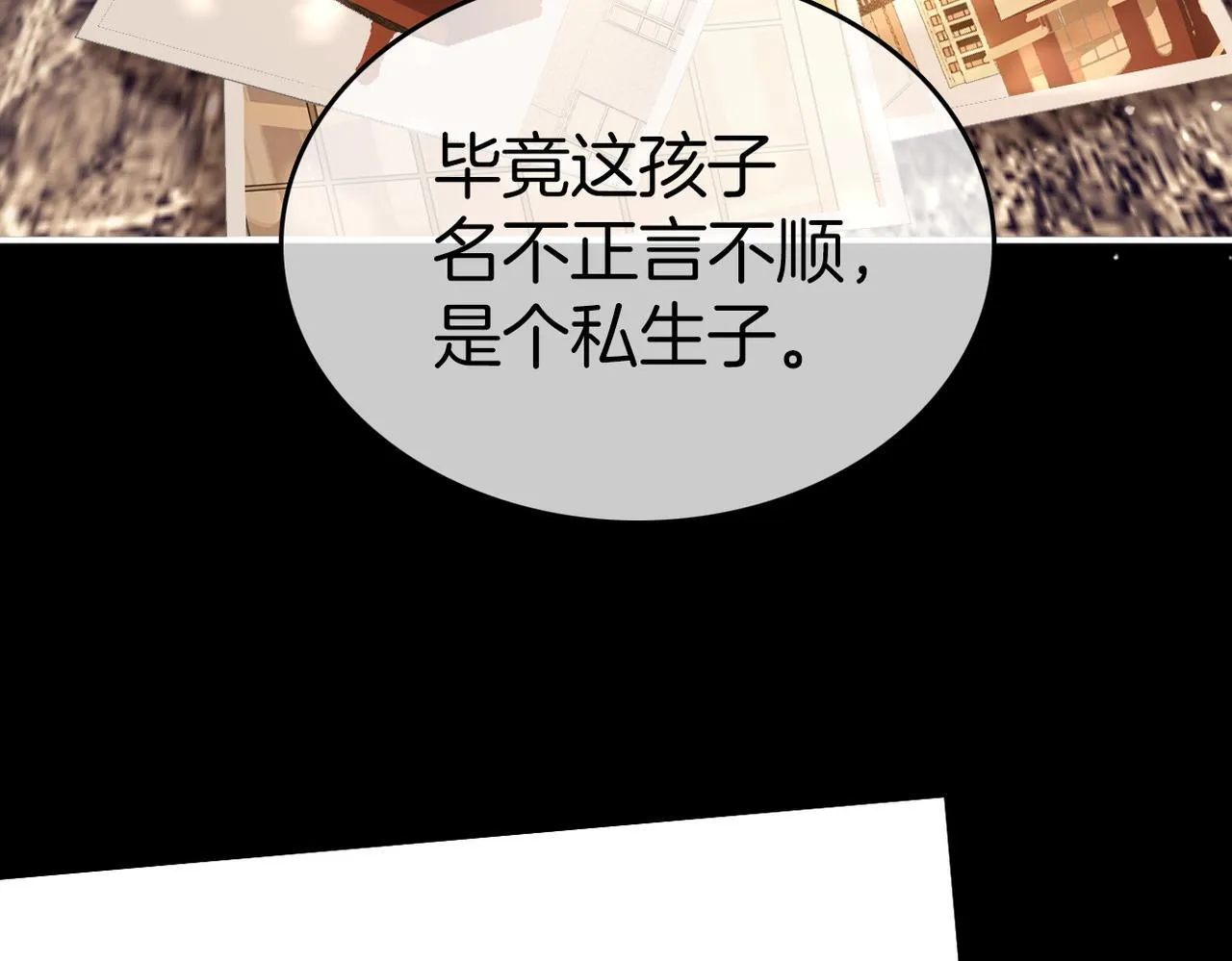 第八十二话 真相54