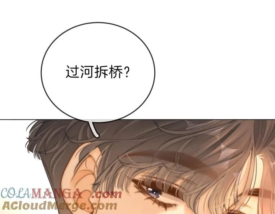 第六十话 心里痒痒的33