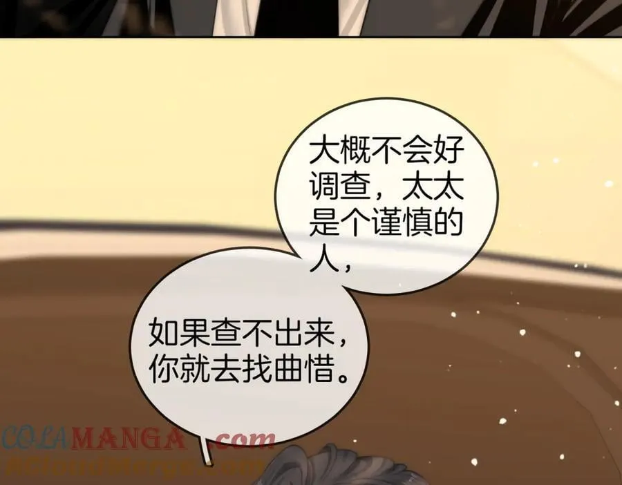 第五十四话 相亲相爱的小夫妻21