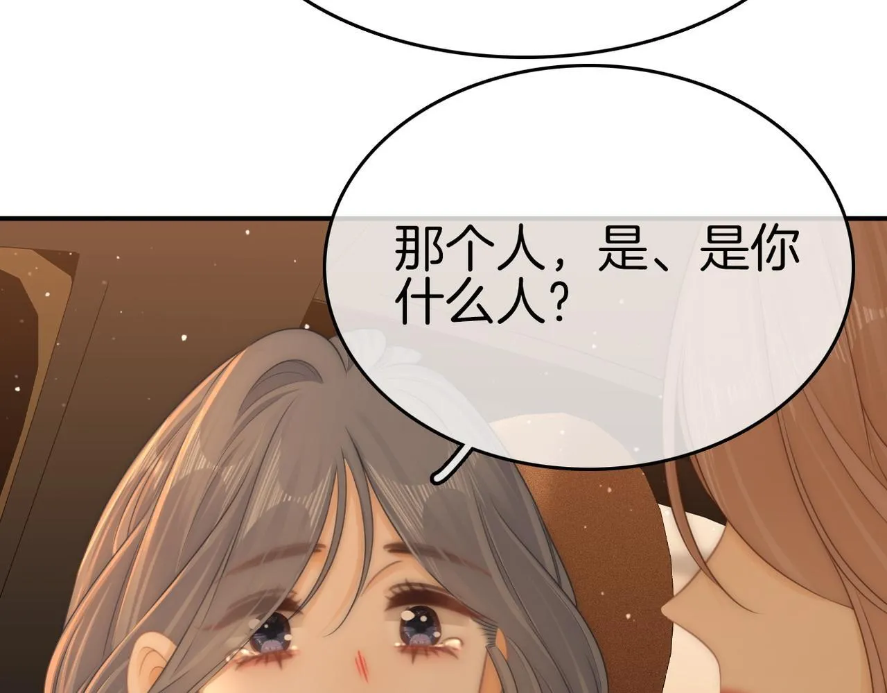 第七十九话 她的恐惧8