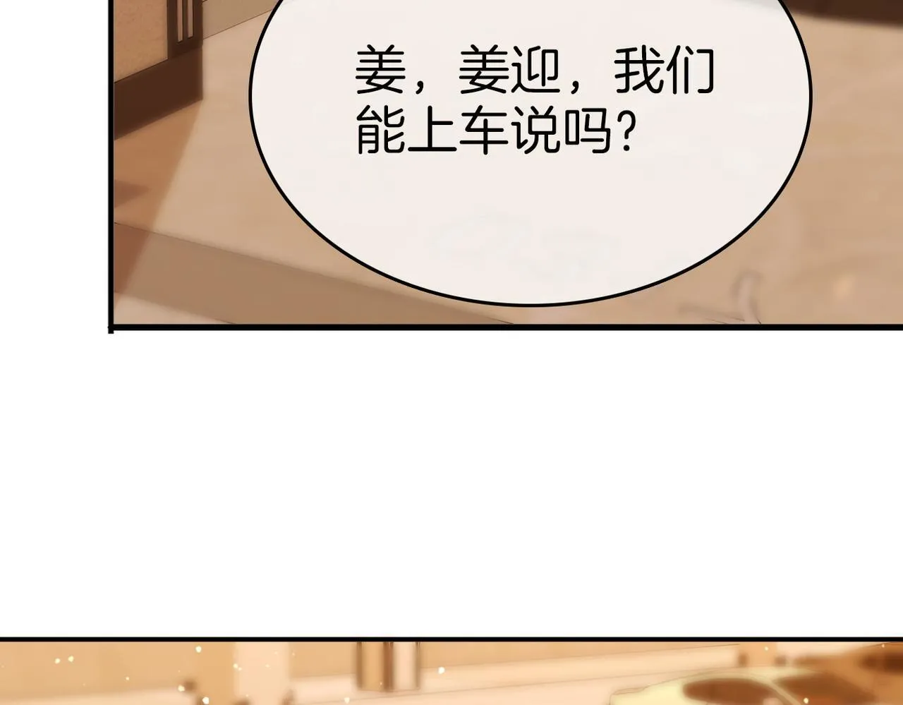 第七十八话 勾引84