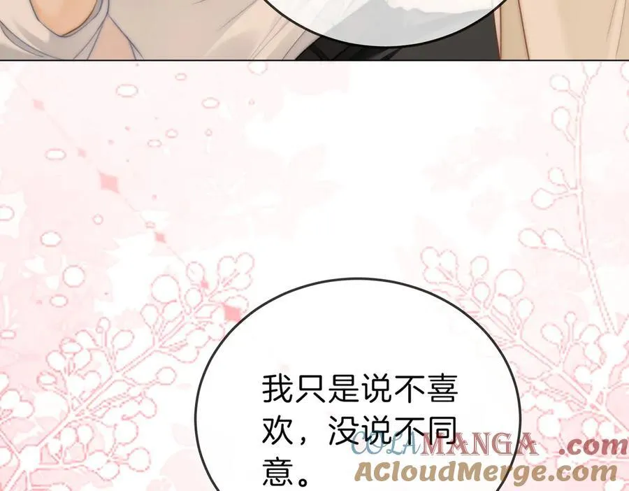 第五十七话 一周七次45