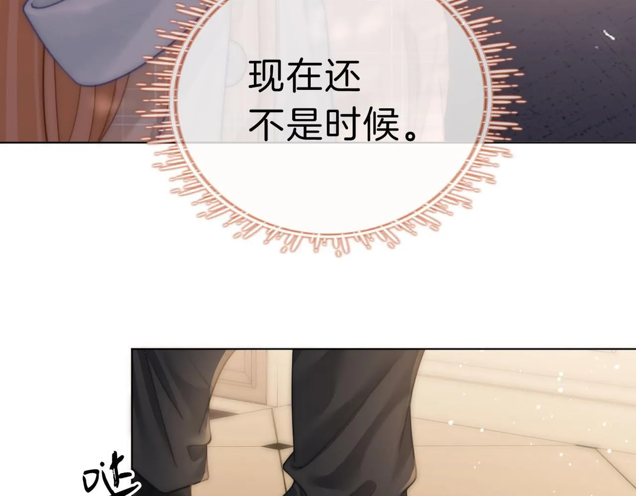 第七十四话 为她出气34