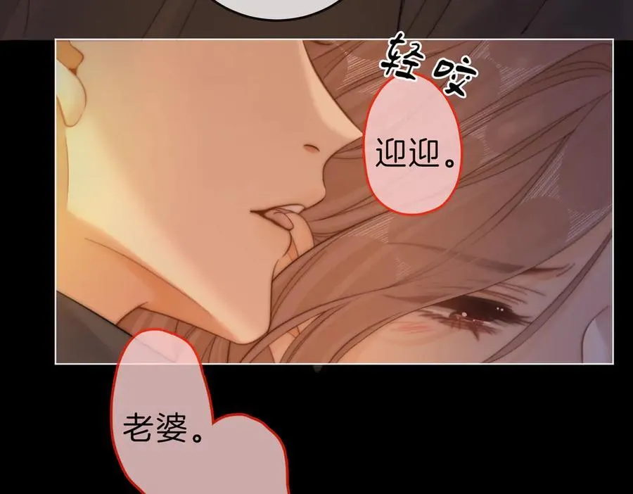 第六十六话 只把你当朋友31