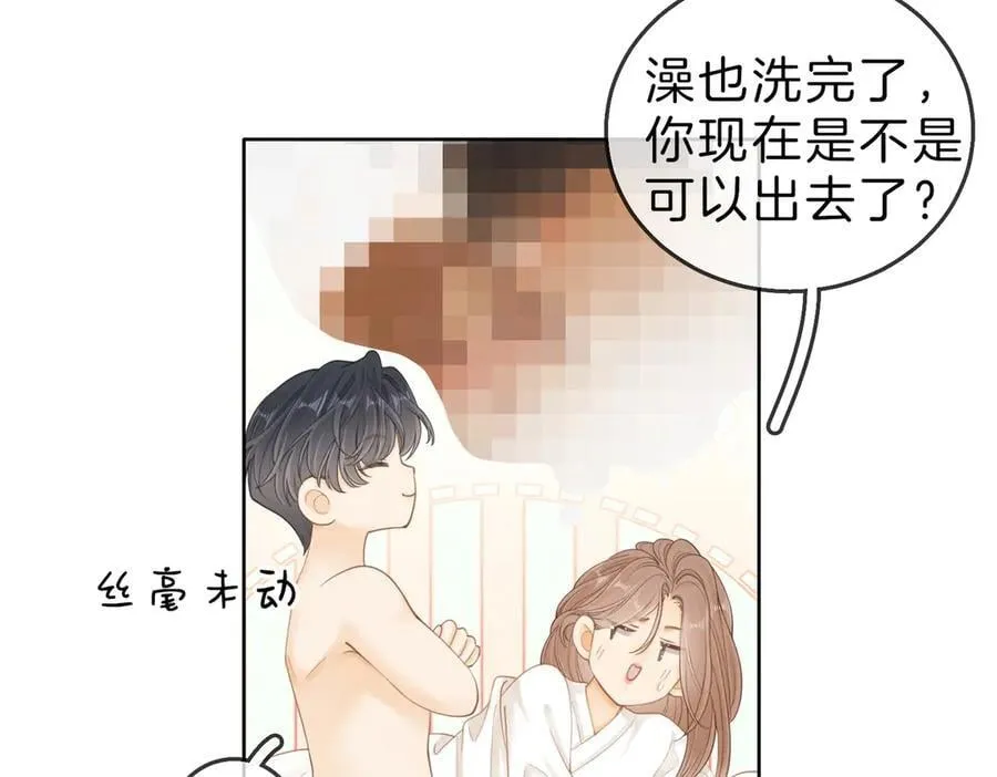 第五十二话 周易是个处？64