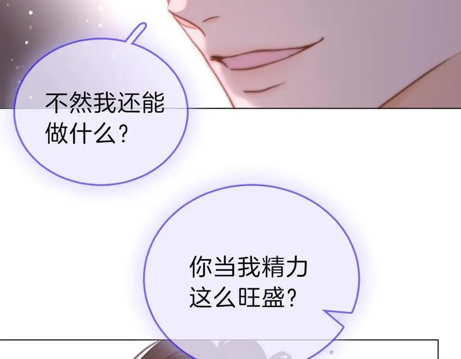 第五十一话 绯闻都是假的5