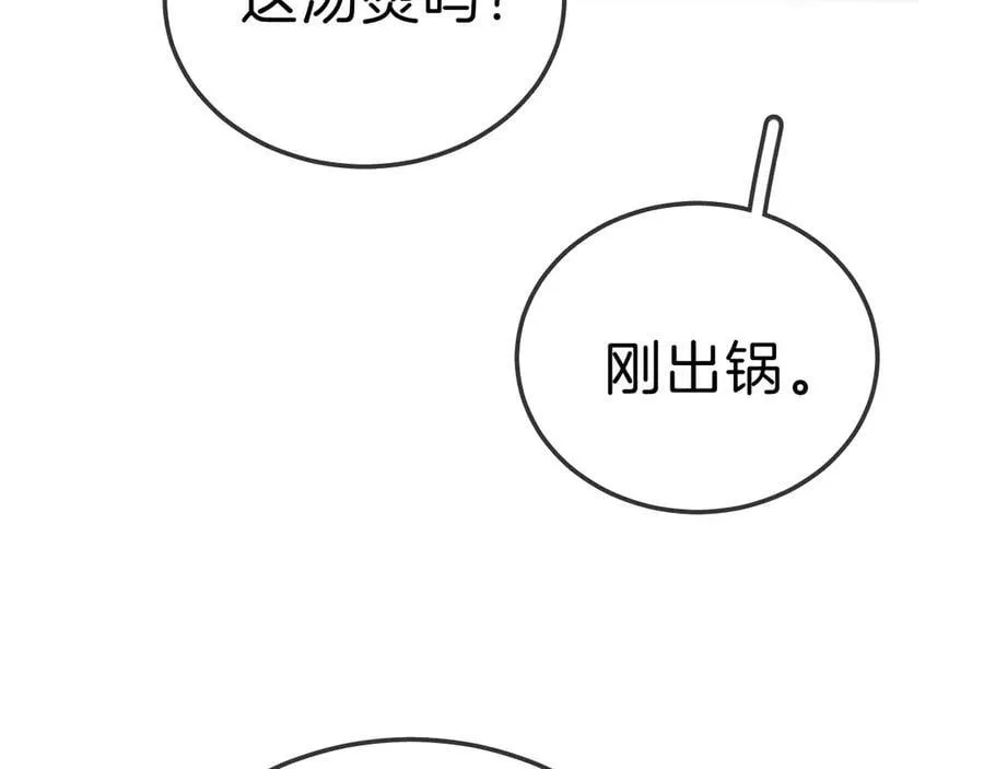 第七十话 对峙20