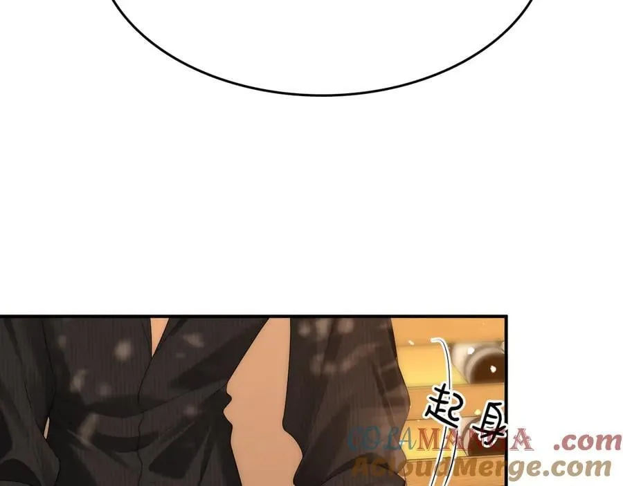 第七十二话 别喊我老婆84