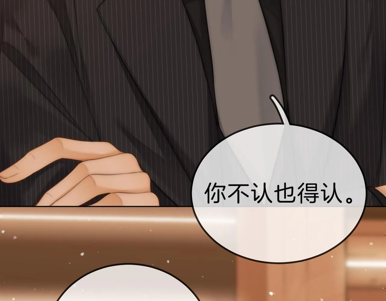 第八十二话 真相6