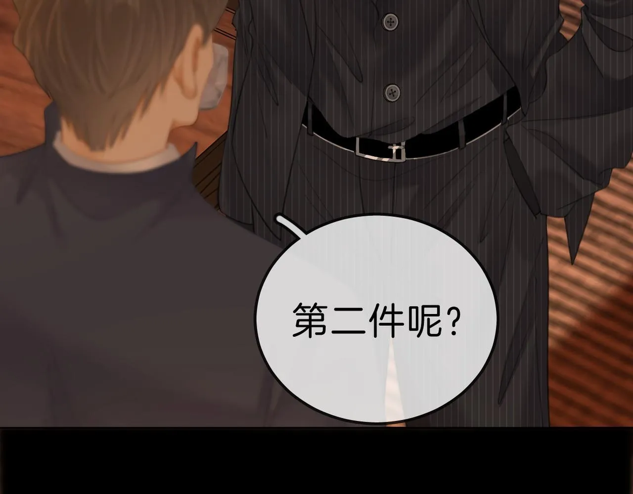 第八十二话 真相12