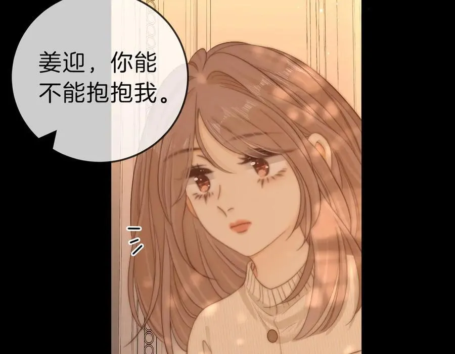 第五十二话 周易是个处？38
