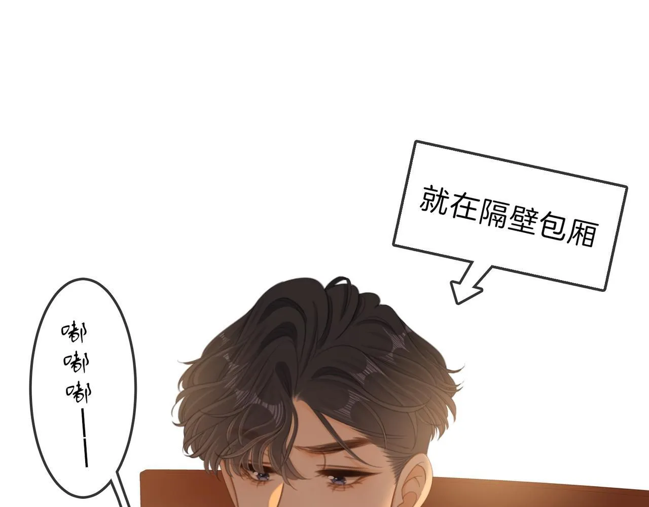 第六十四话 老婆~我想你了。77