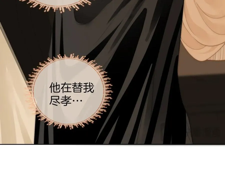 第五十四话 相亲相爱的小夫妻34