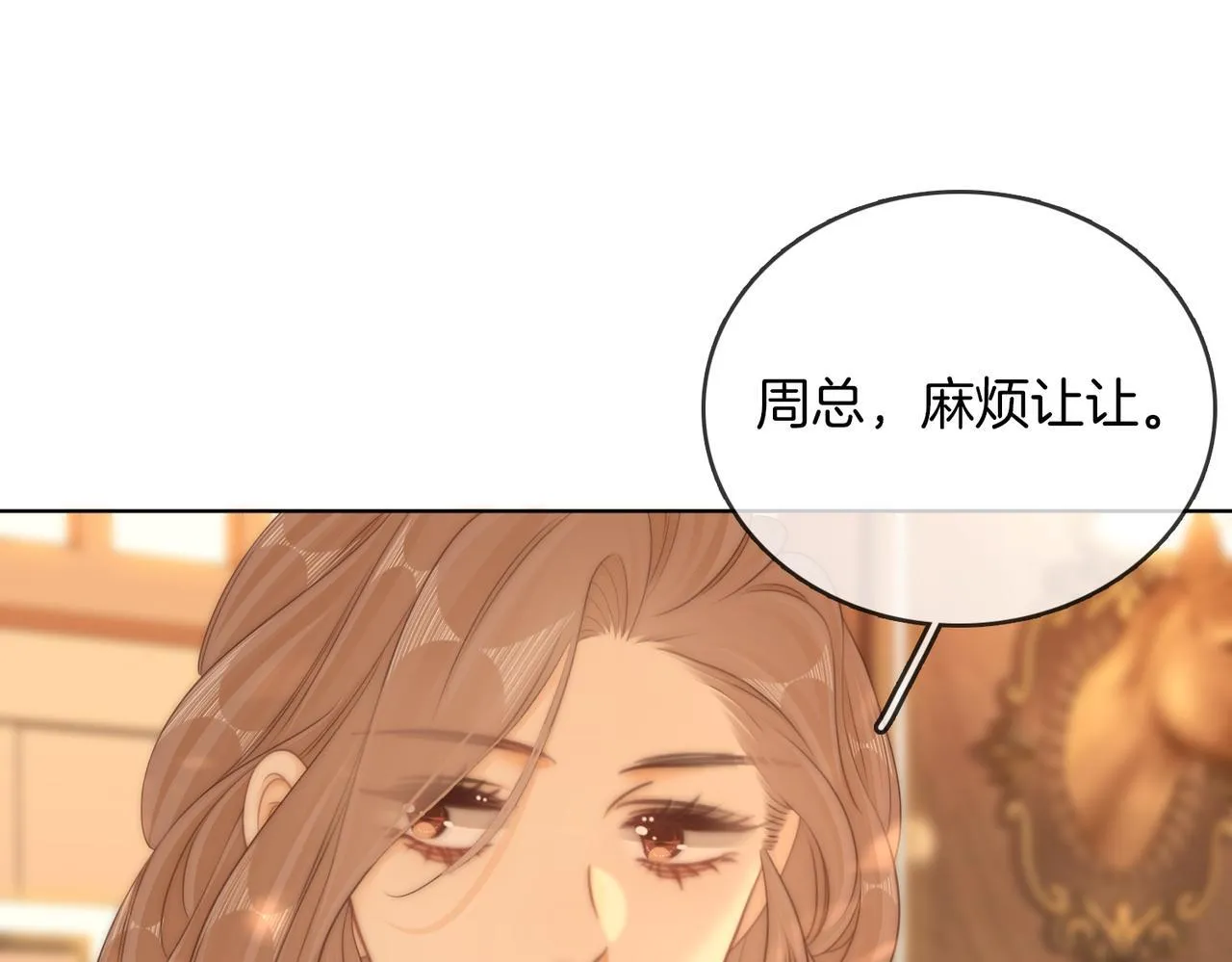 第六十五话假的假的逢场作戏26