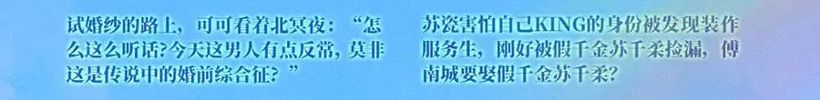 特典公开：7月31日 尤物·夏日海岛热恋季14