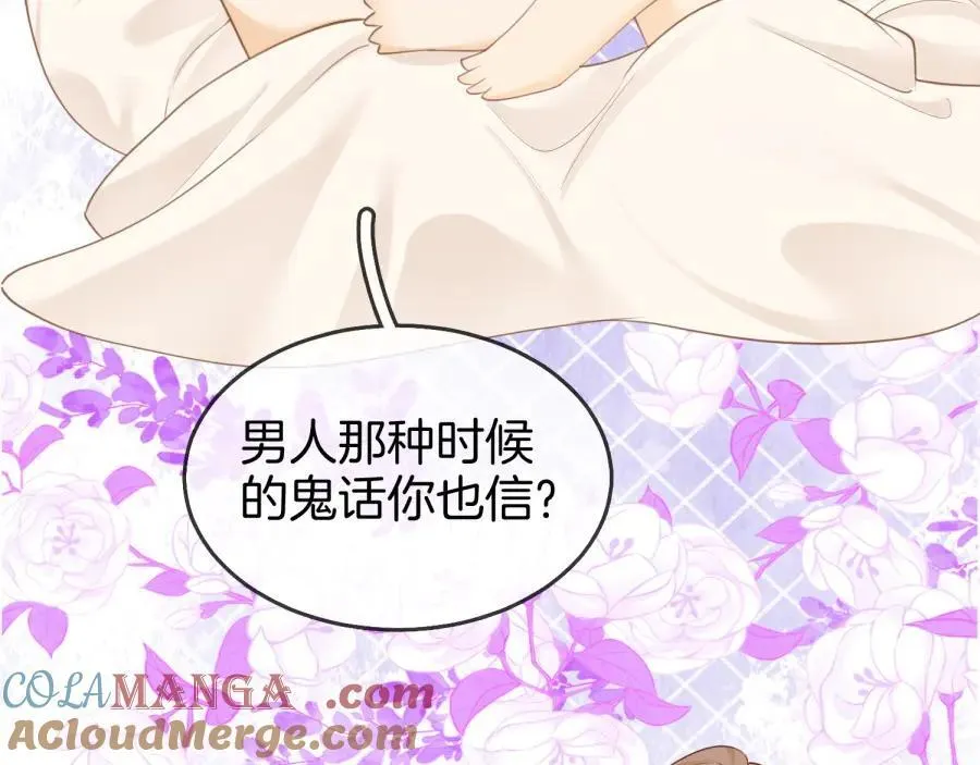 第六十三话 周总做了澄清75