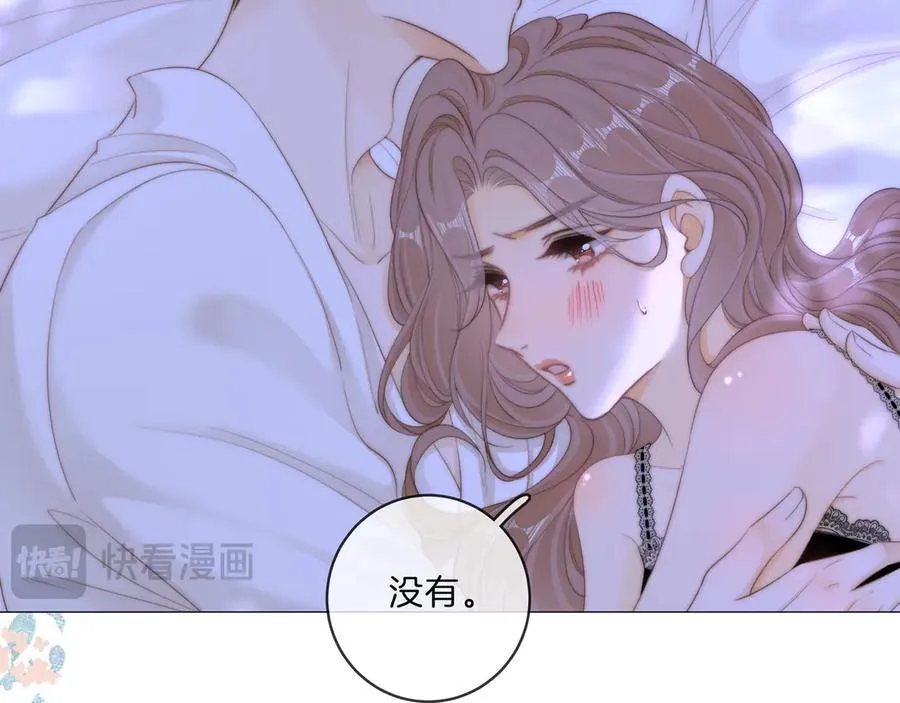 第八十九话 舍不得让她为难10
