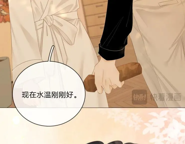 第八十八话 你偷偷喜欢了我十年？31