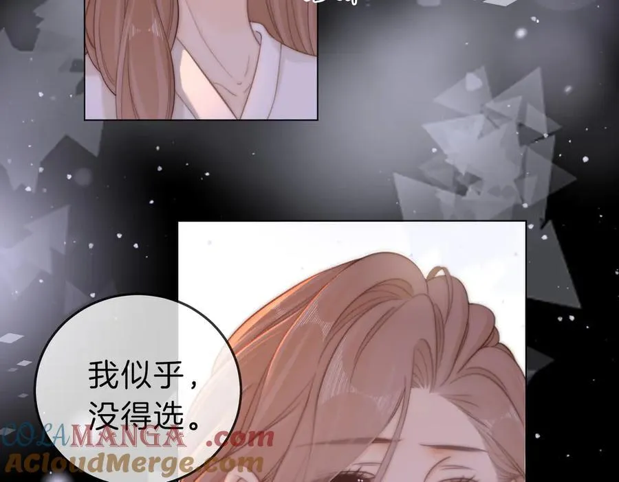 第五十三话 你说我还行？15