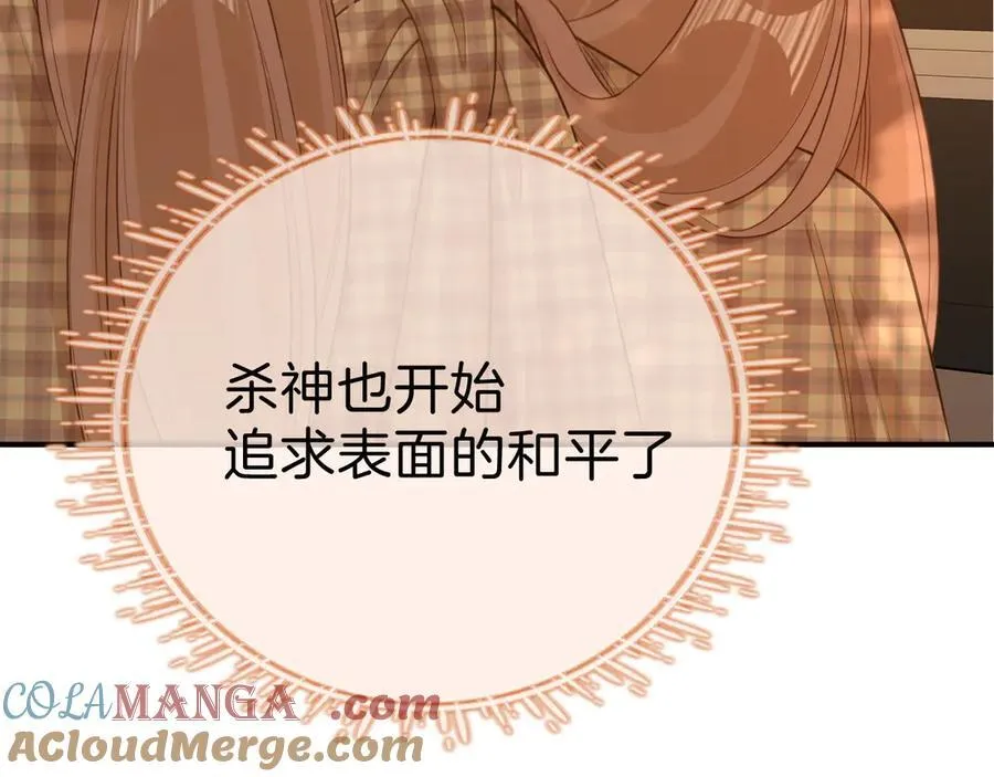 第七十一话 迎迎，你信他？45