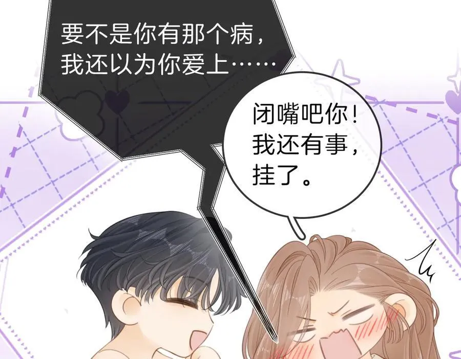 第五十三话 技术，还行10