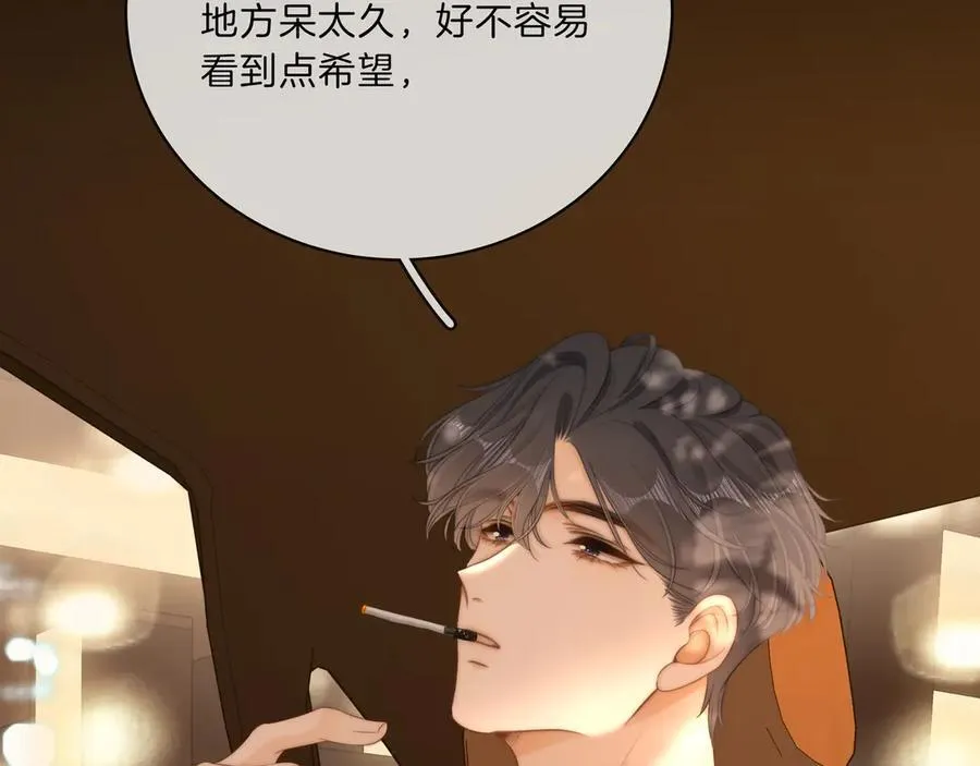第八十七话 为了保护她49