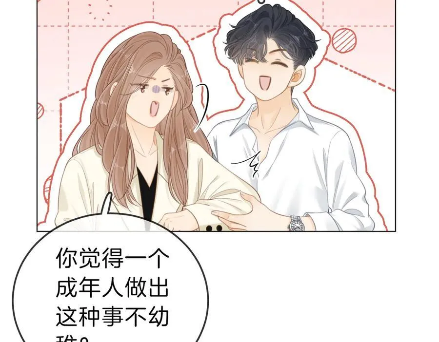 第五十七话 一周七次10
