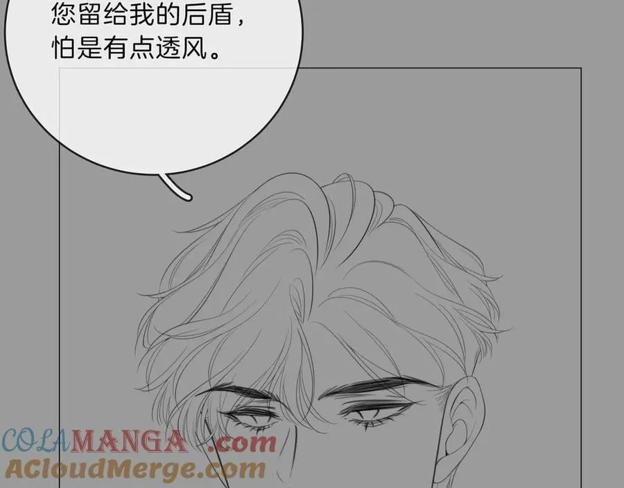 第八十五话 她从未喜欢过周延84