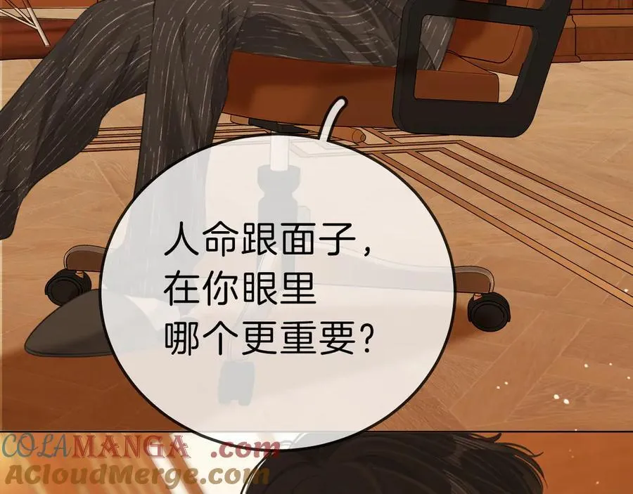 第七十话 对峙48