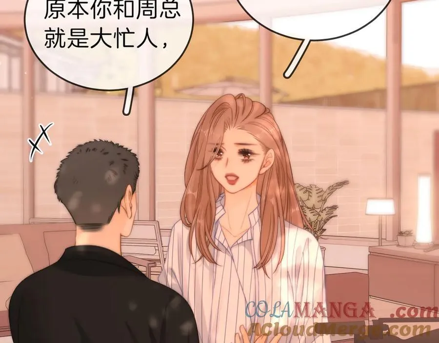 第六十话 心里痒痒的42