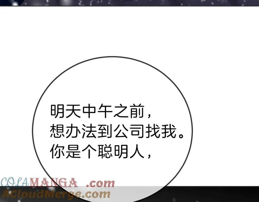 第七十三话 线索断了42