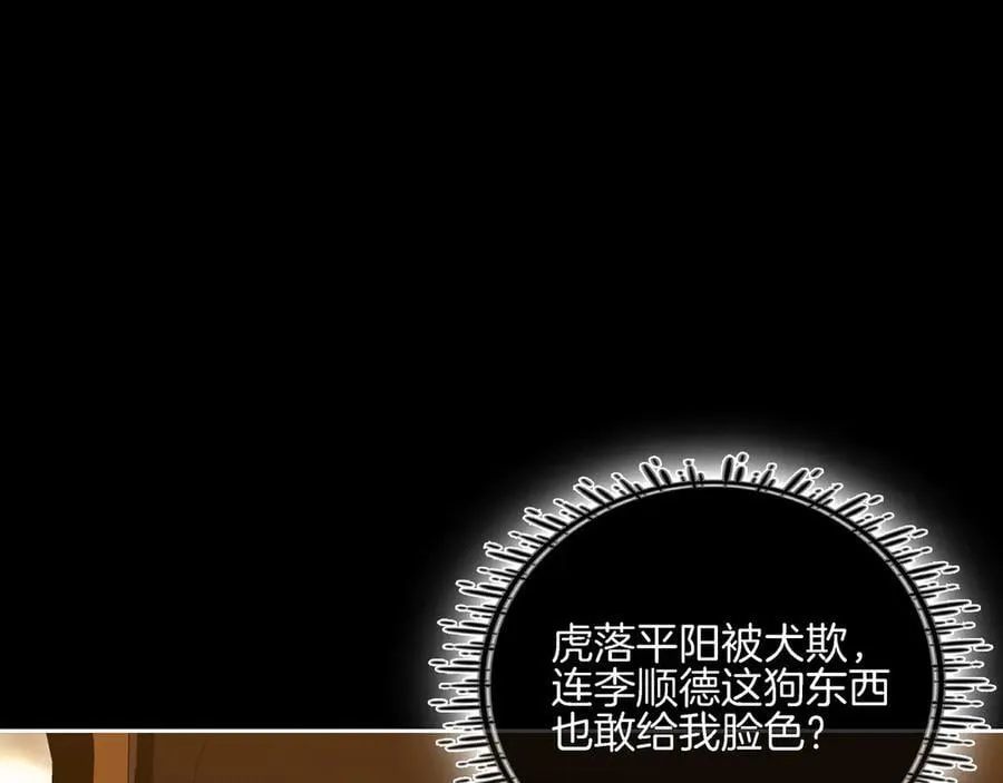 第八十七话 为了保护她14