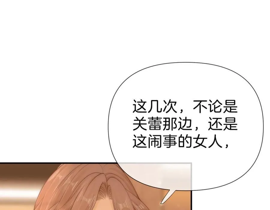 第八十五话 她从未喜欢过周延32