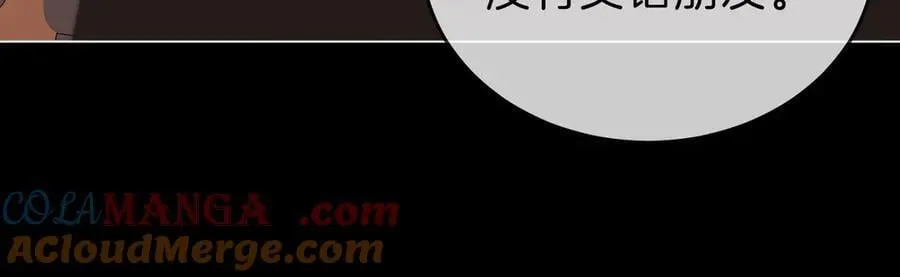 第五十六话 帮我盯一个人18