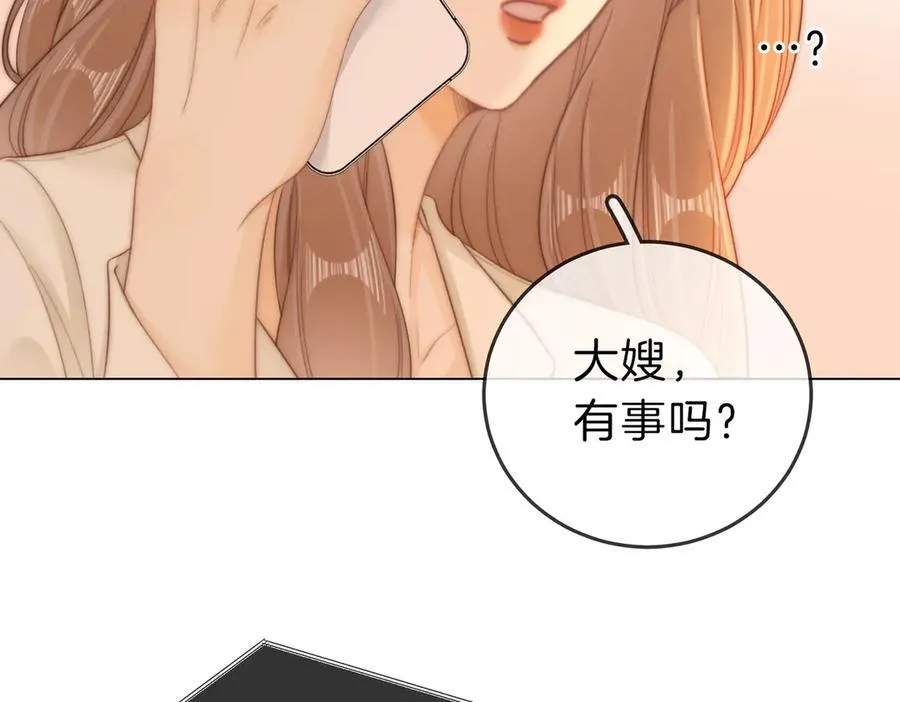 第五十七话 一周七次26