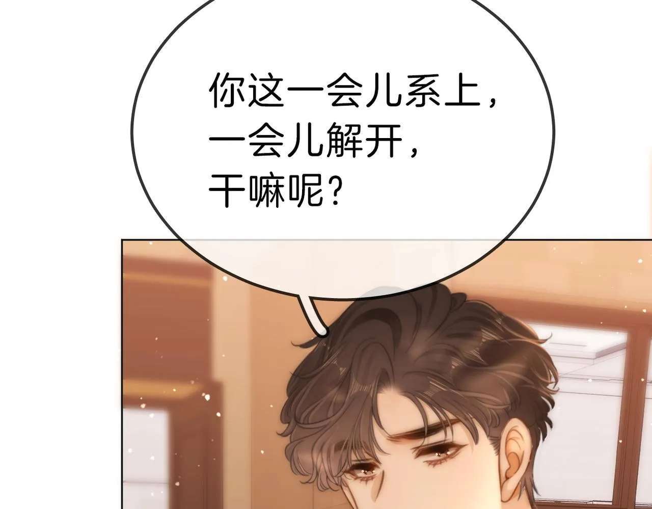 第七十八话 勾引55